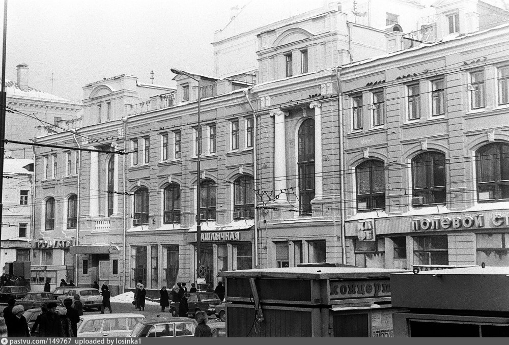 Ул Неглинная 10 Москва