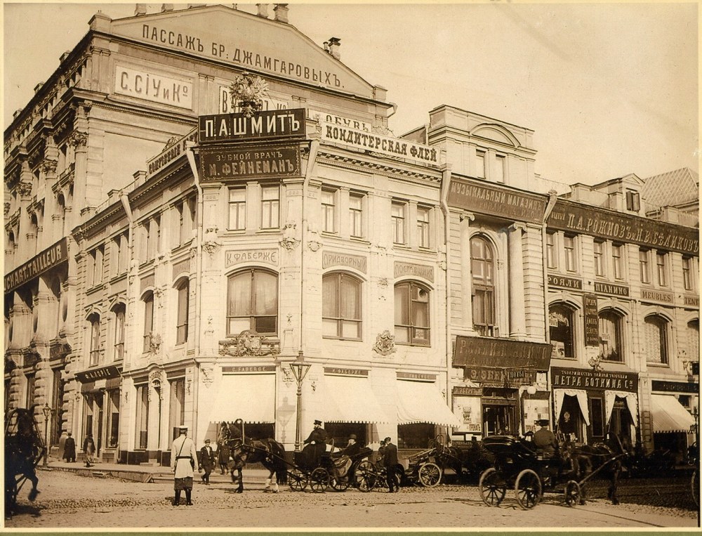Улица Кузнецкий мост 19 век