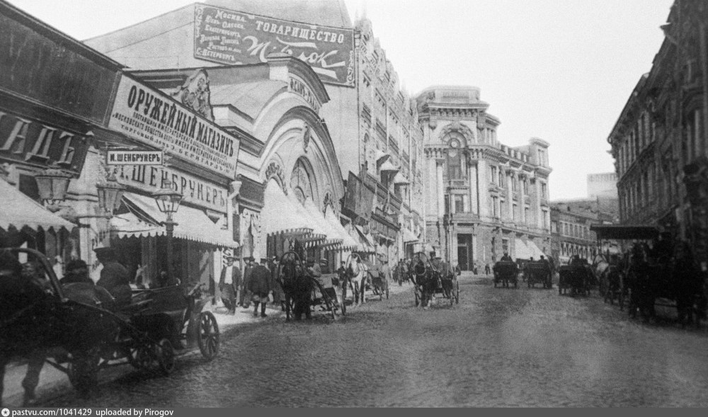 Ул Кузнецкий мост Москва