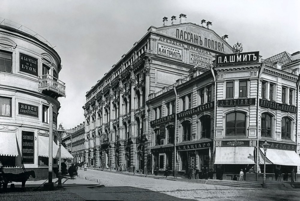 Кузнецкий мост дом 12 Пассаж Попова