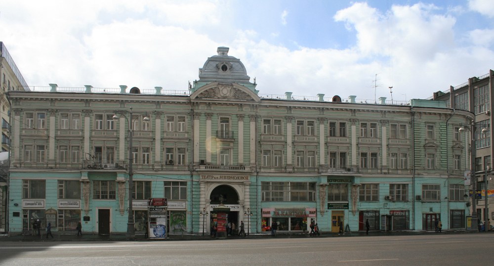 Московский драматический театр Ермоловой