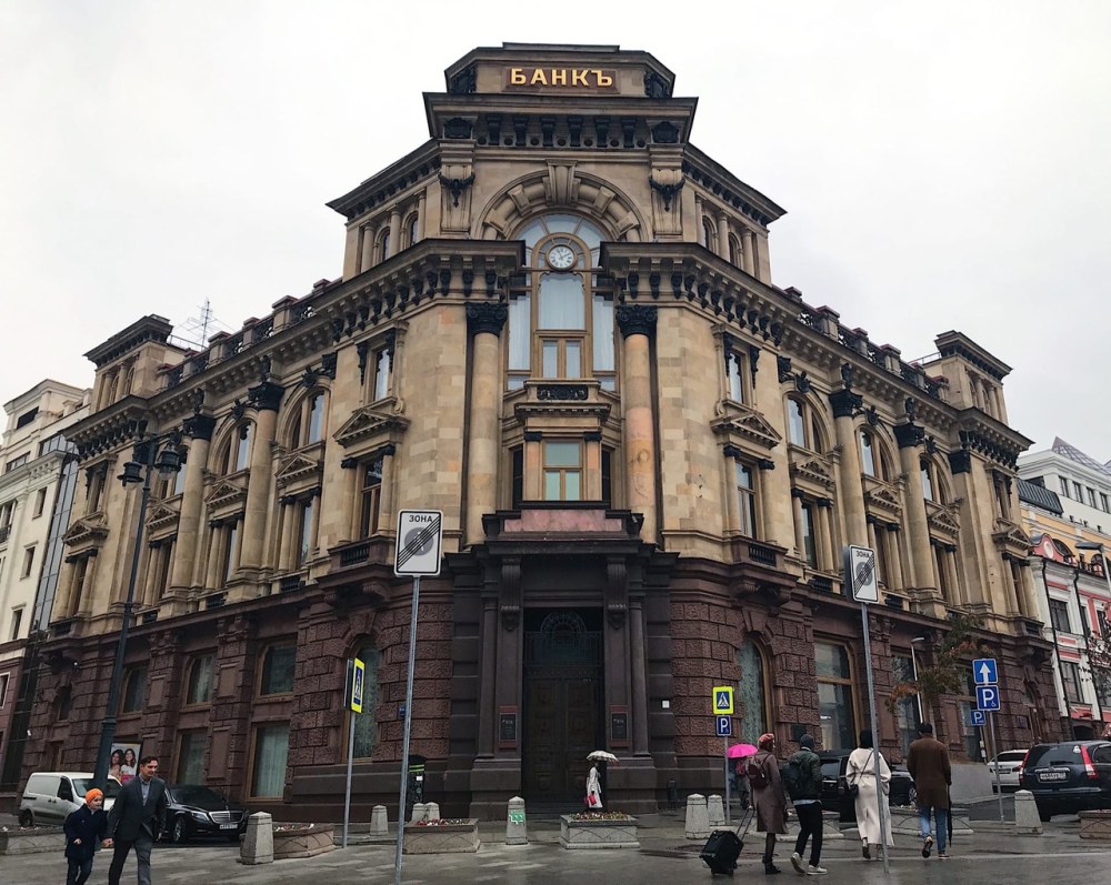 Международный торговый банк на Кузнецком мосту