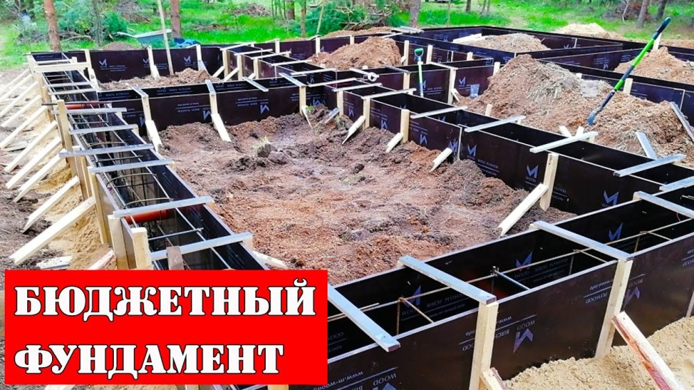 Бетонирование ленточного фундамента