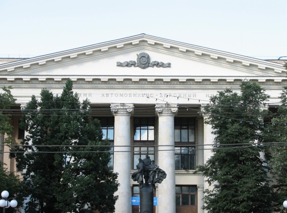Автомобильно дорожный институт