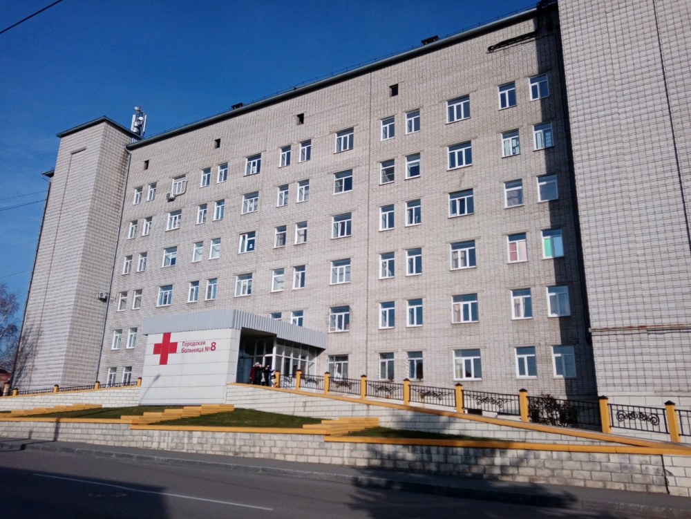 Горбольница 8 Барнаул