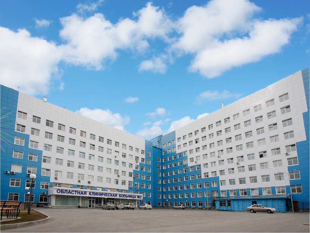 Областная больница Тюмень