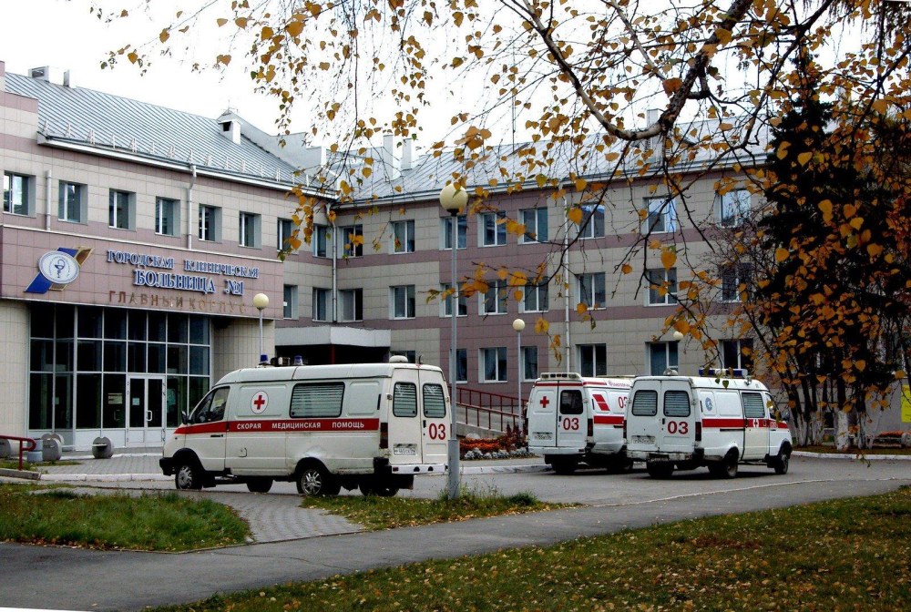 Новосибирская городская больница 1