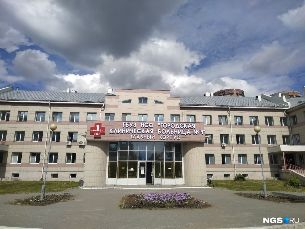 7 Корпус горбольница Новосибирск корпус