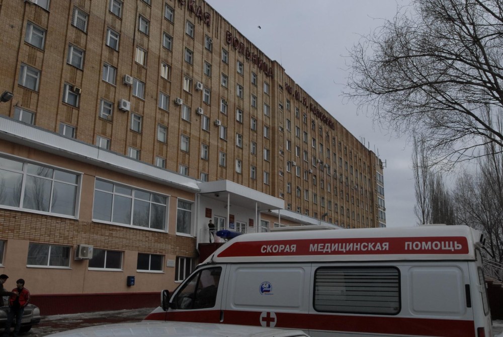 Самарская областная больница
