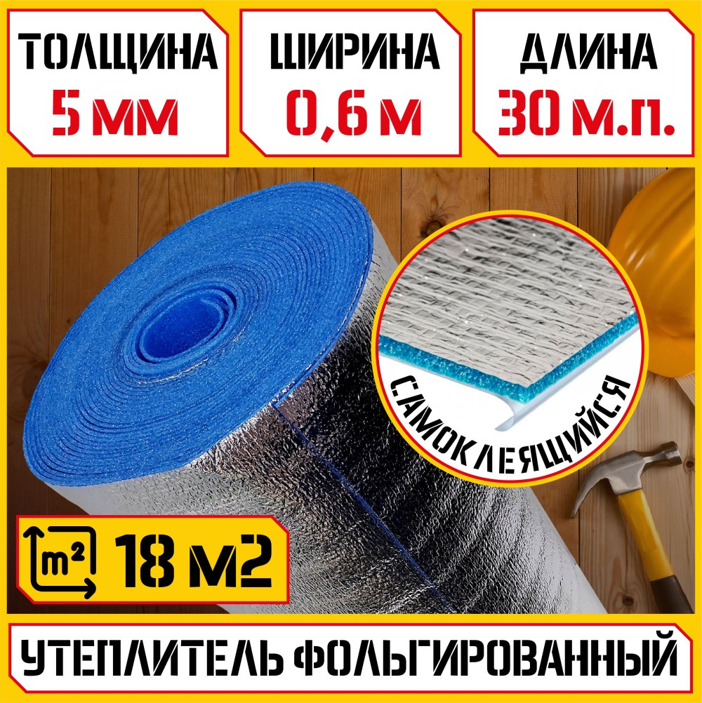 UMATEX Thermo утеплитель Smart XL BP/24 16 отзывы
