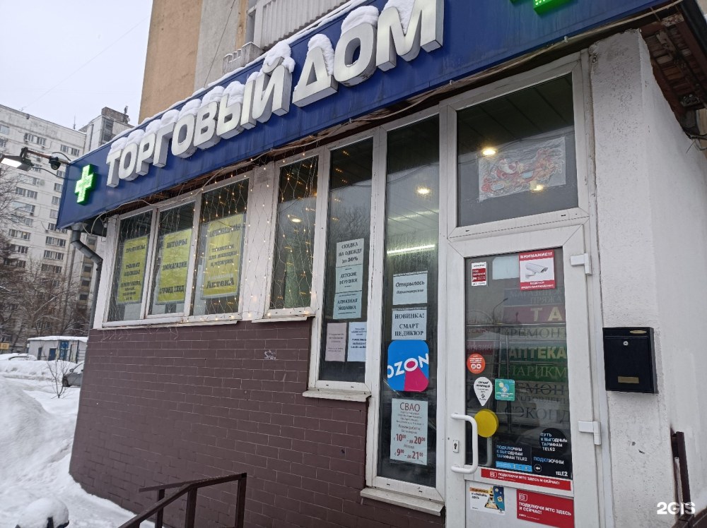 Варшавское шоссе 114к1