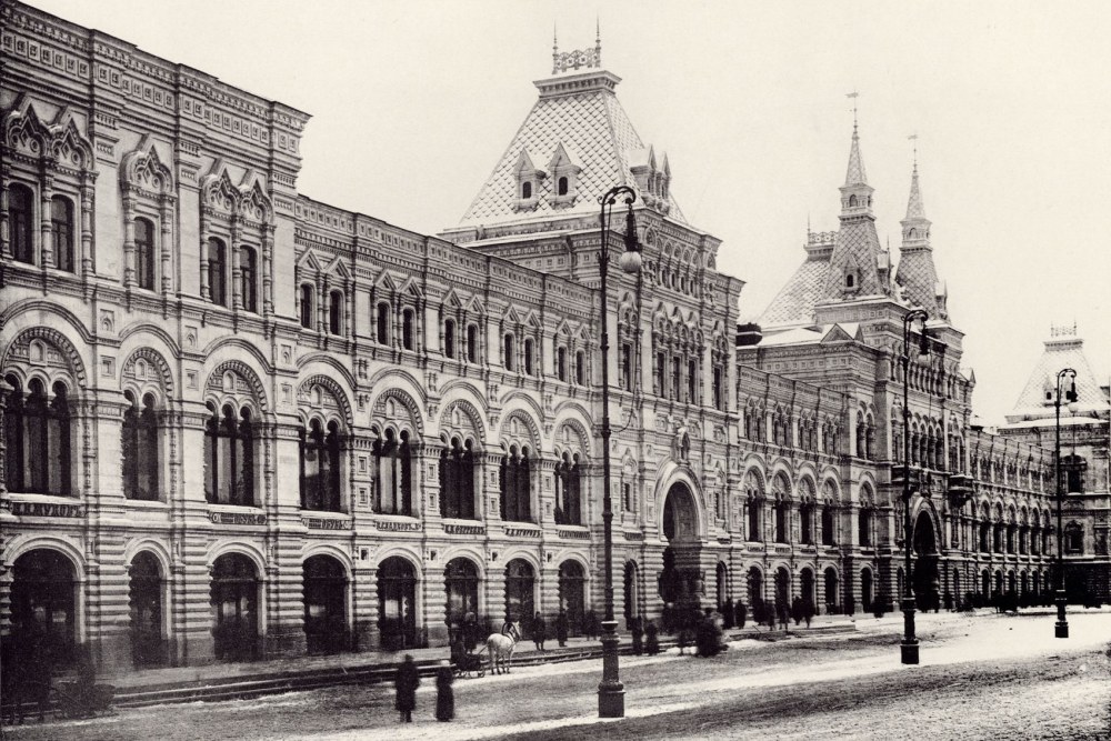 Верхние торговые ряды (ГУМ 1889–1893 гг., н. а. Померанцев)
