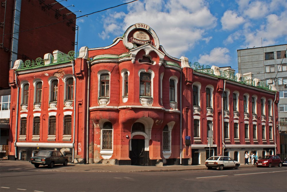 Особняк абрикосовых Бабаевский