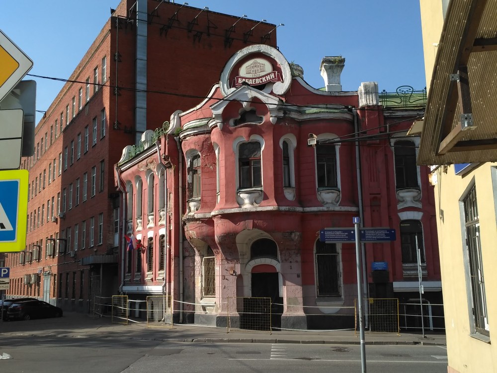 Музей дом Абрикосова в Москве