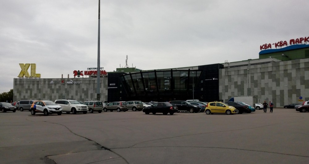 XL Family Outlet Ярославское шоссе