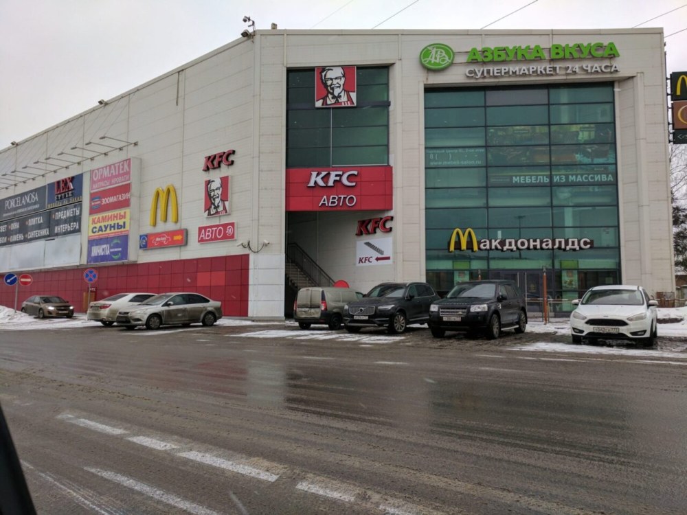 XL Ярославское шоссе магазины