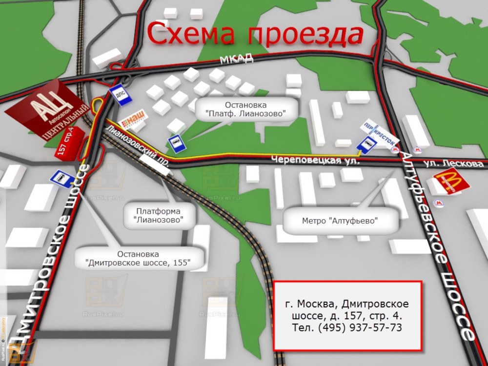 Схема как добраться
