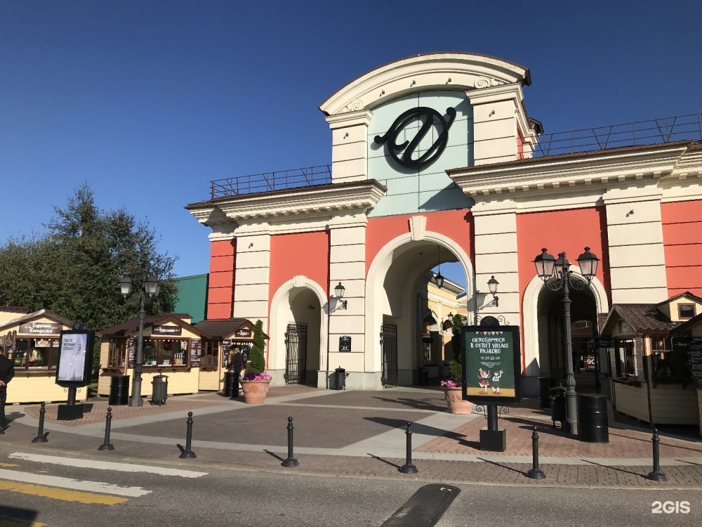 Пулково торговый комплекс Outlet Village