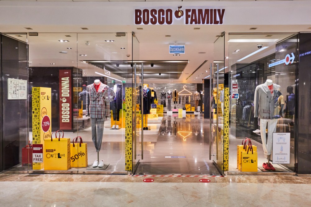 Bosco Outlet Смоленский Пассаж