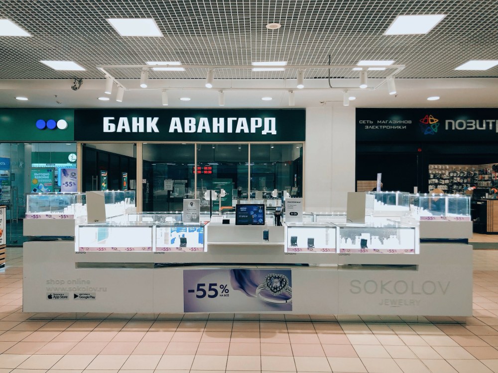 Магазин Соколов Иркутск