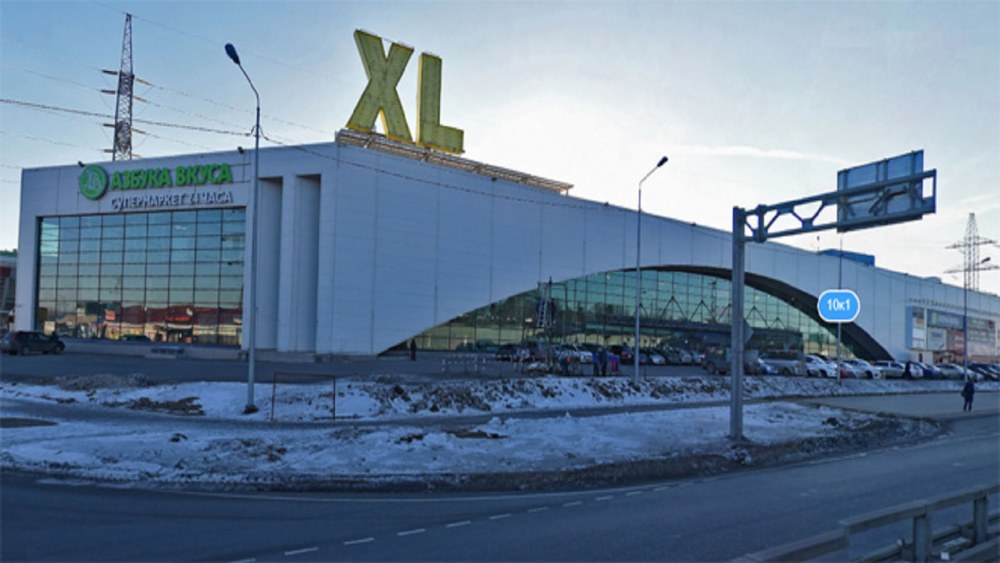 XL торговый центр Мытищи