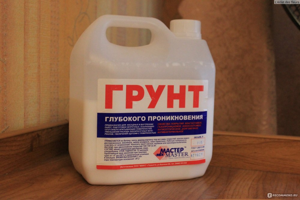 Грунтовка Волма для стен