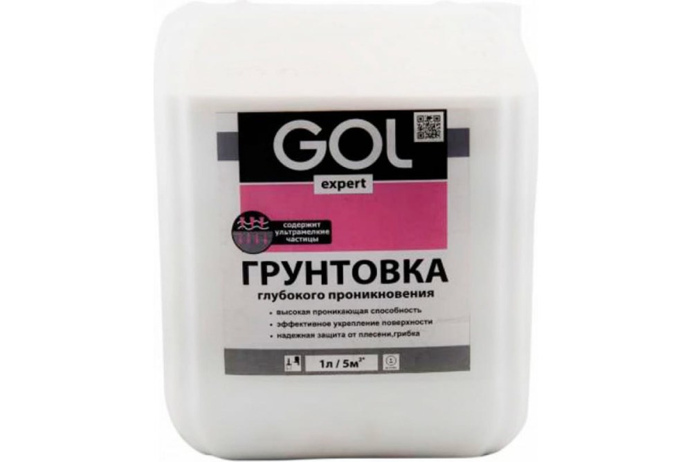 Грунтовка глубокого проникновения Grunt Master