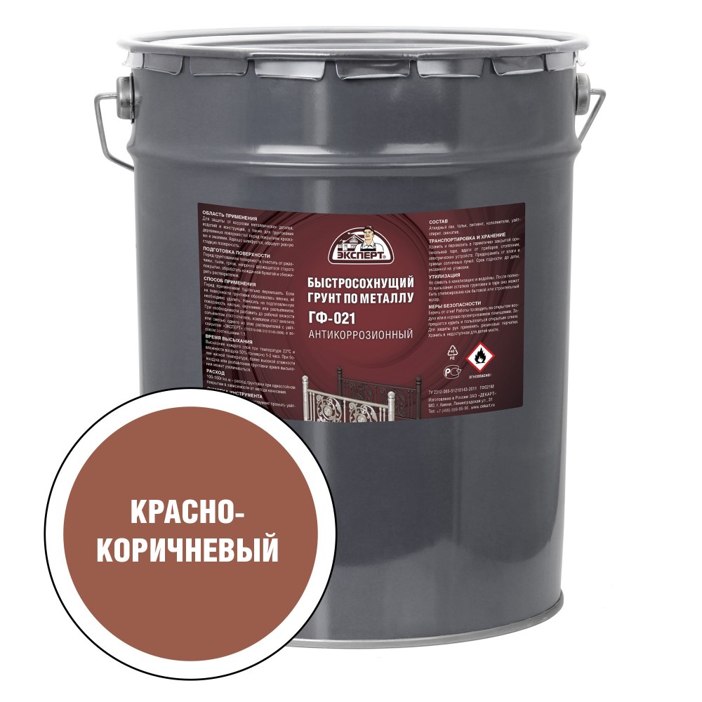 Праймер Expert Кокос