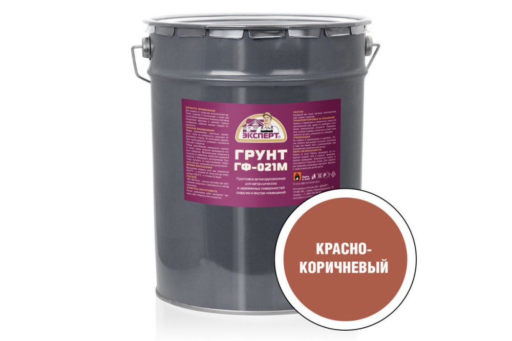 Грунтовка антикоррозийная ГФ-021