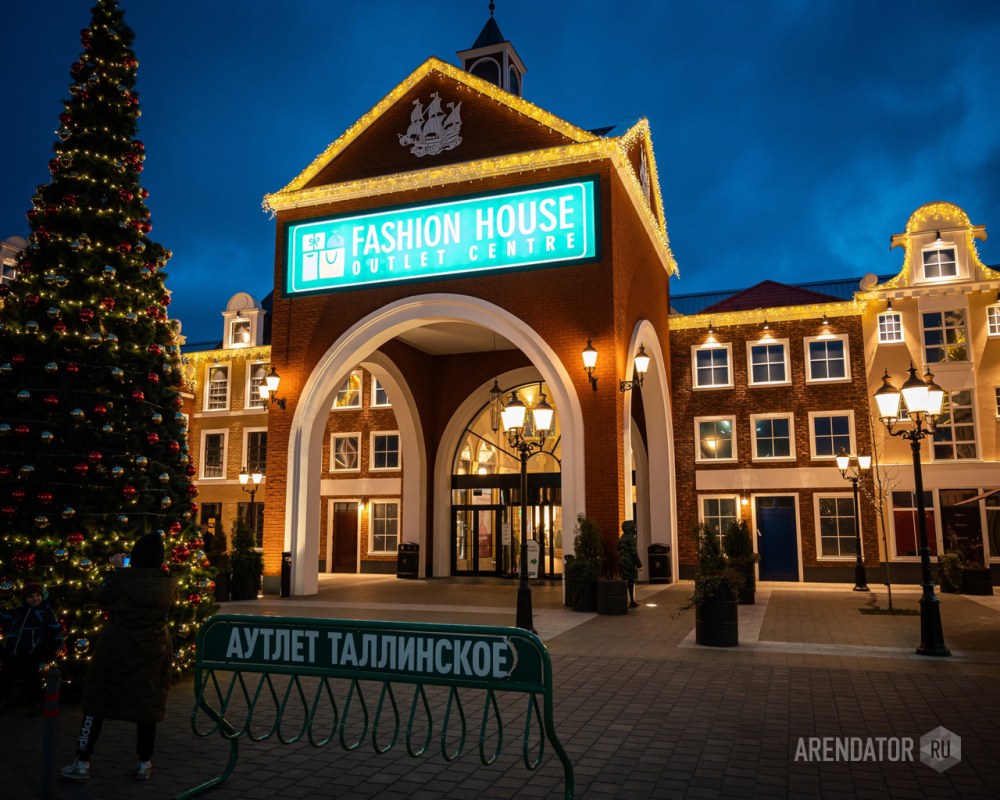 Fashion House Outlet Таллинское
