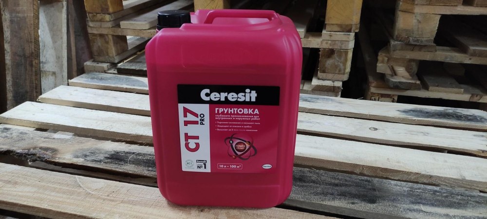 Грунтовка Ceresit глубокого проникновения ст17 Pro 10л