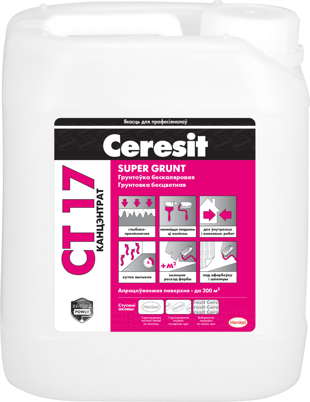 Грунтовка Ceresit CT 17