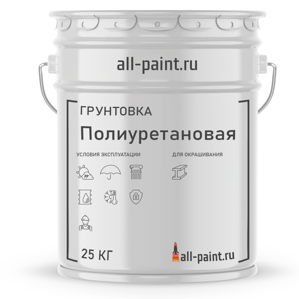 Праймер полиуретановый