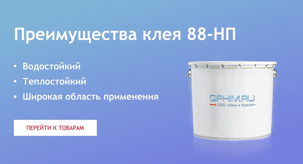 Грунтовка эп-0208