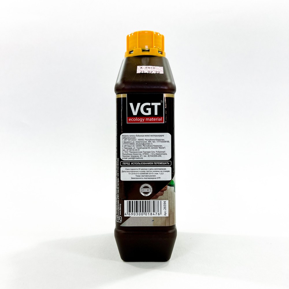 Грунтовка коричневая бутылка VGT