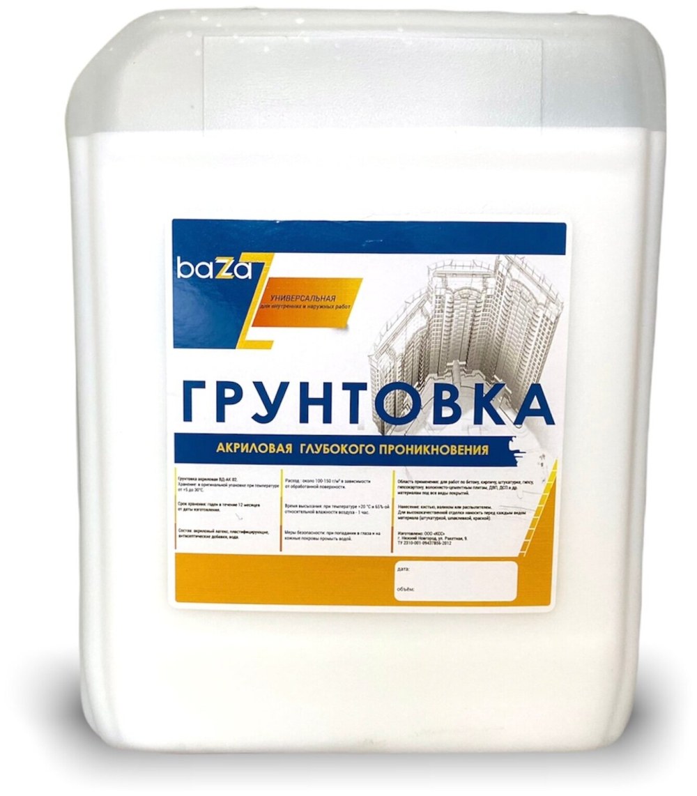 Грунтовка baza bz 5 л 5 кг