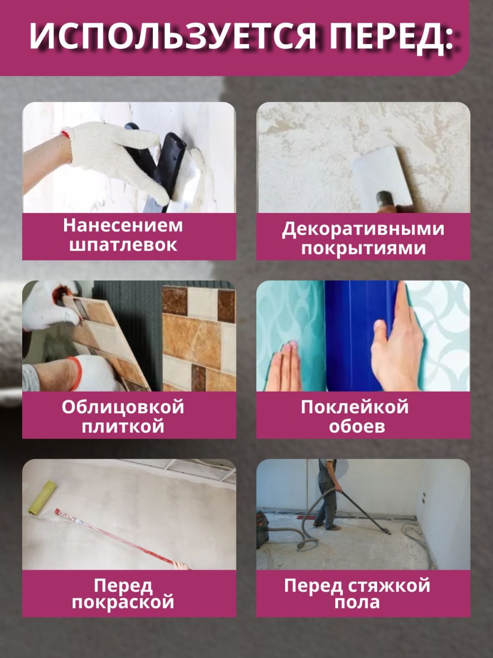 Грунтовка антисептик "COIОRIKA ЕСО" 5кг глубокого проникновения