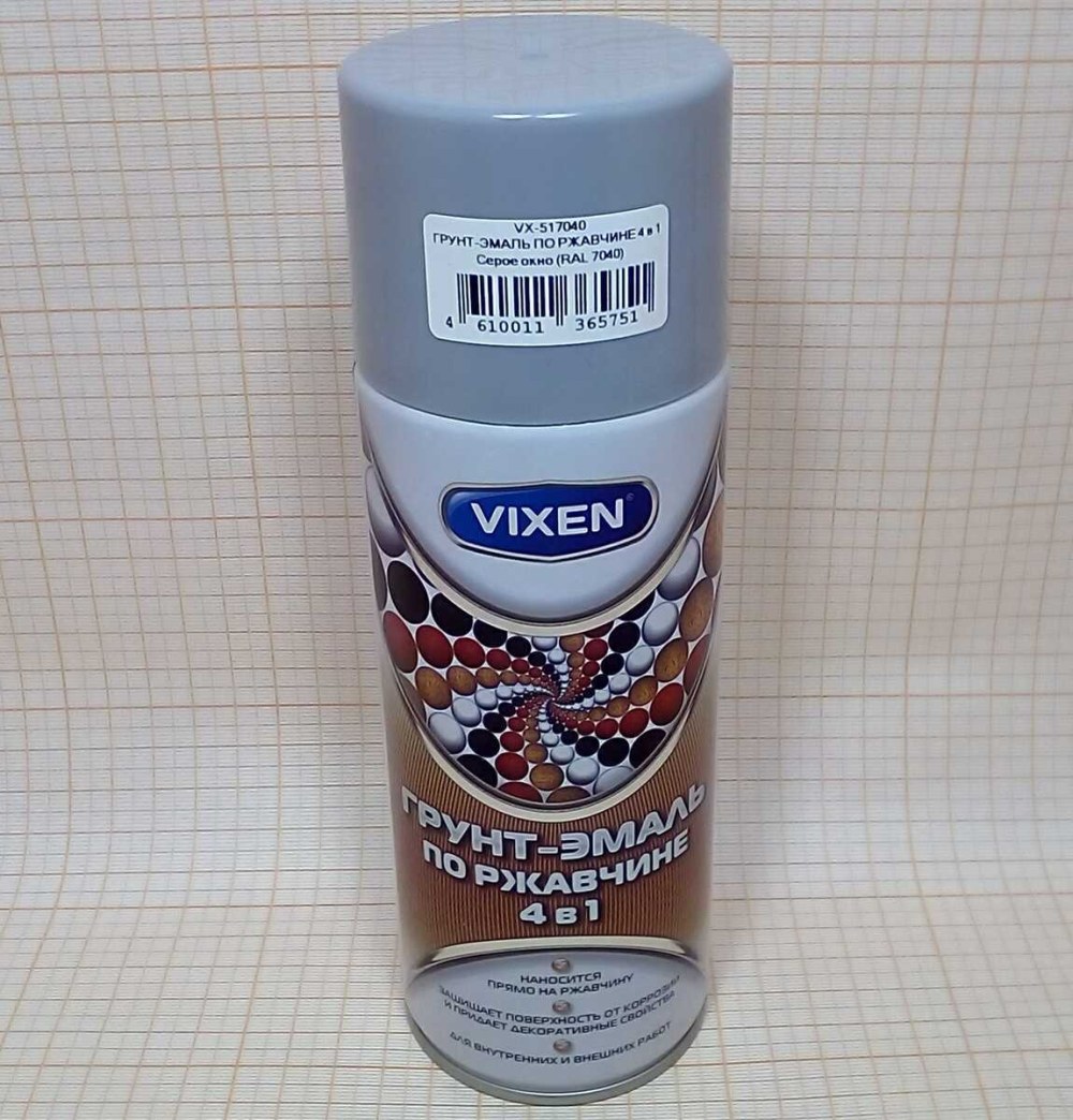 Грунт эмаль Vixen RAL 7040
