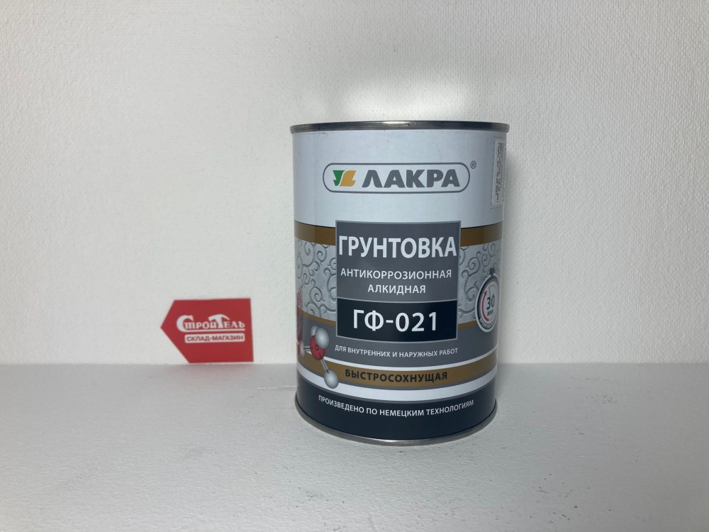 Грунт быстросох. ГФ-021 Расцвет серая 2,5 кг