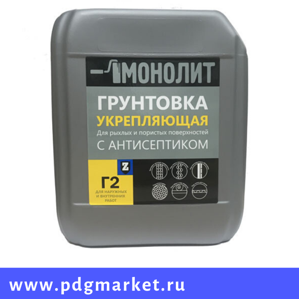 Грунт глубокого проникновения для бетона