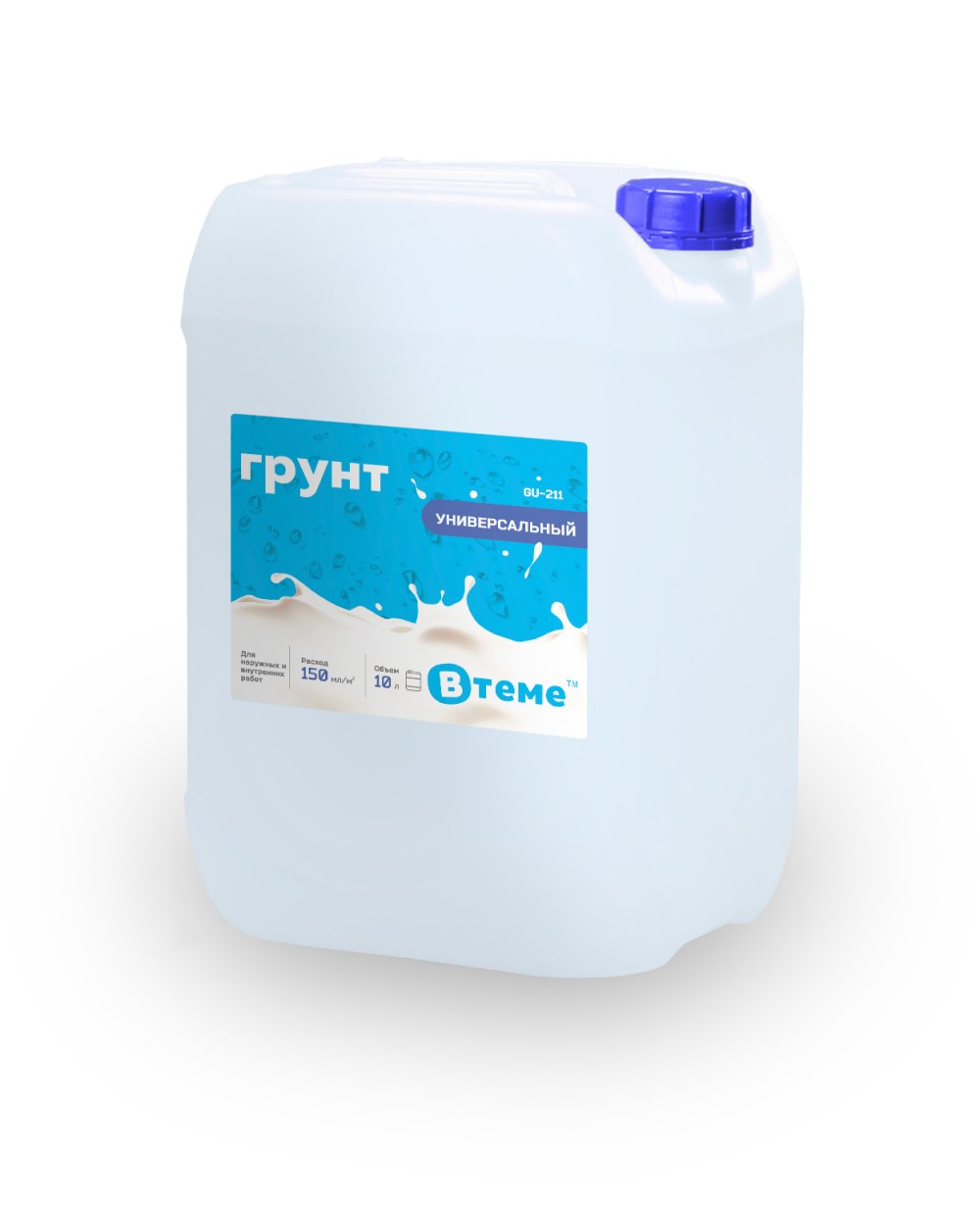Самая хорошая грунтовка