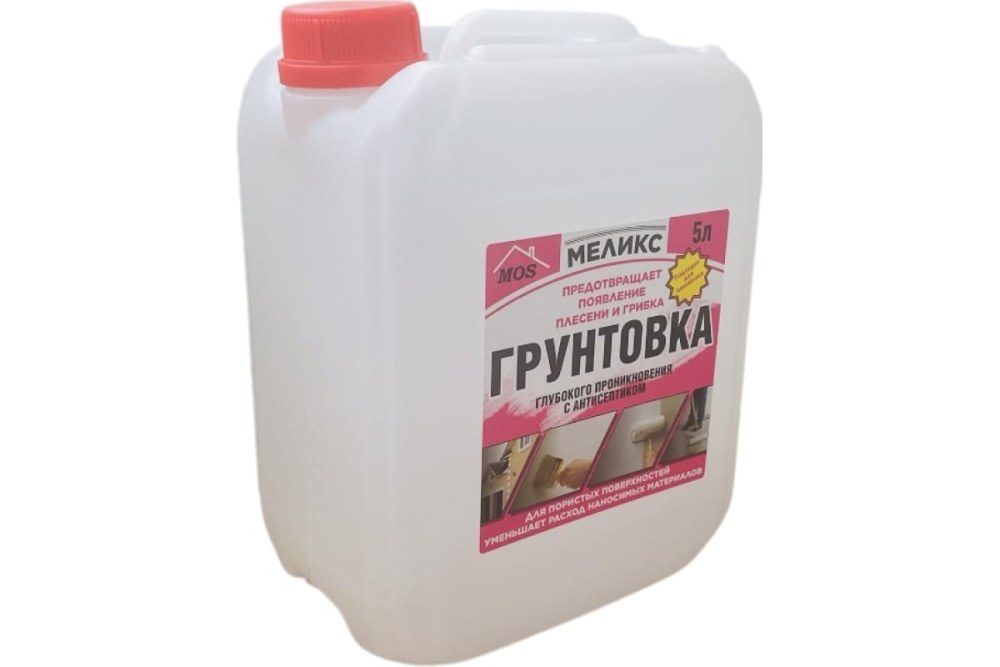 Обои Меликс