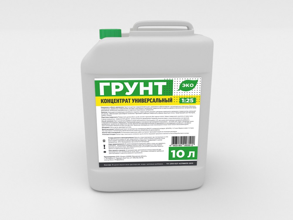 Как разбавлять полиуретановый грунт