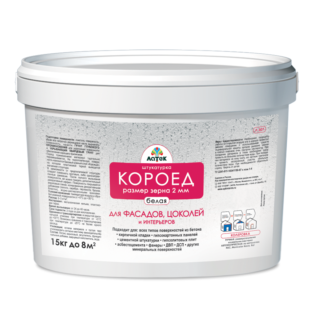 Краска Латек л305 фасадная фактурная 15 кг