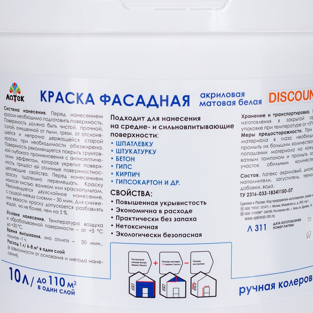 Краска фактурная 15 кг. Латек л305
