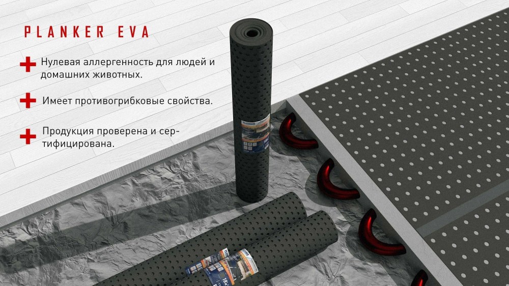 Подложка планкер