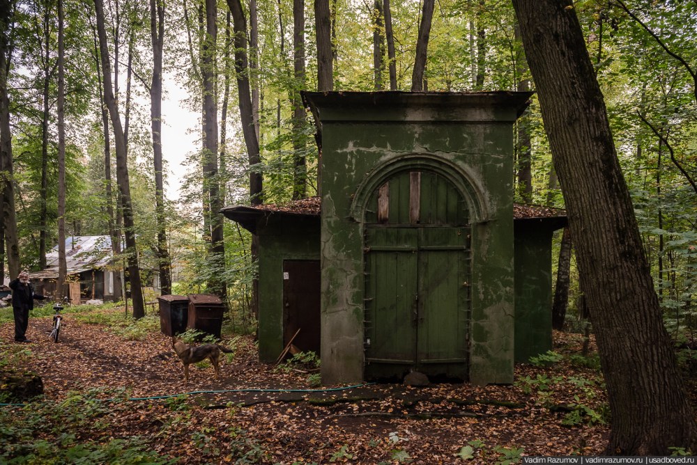 Усадьба князей Щербатовых