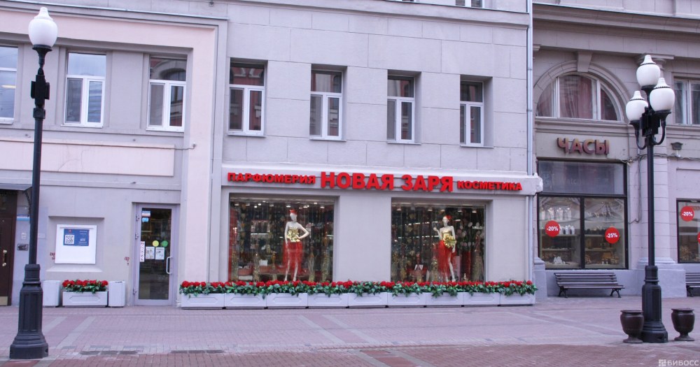 КФС Саратов проспект Кирова
