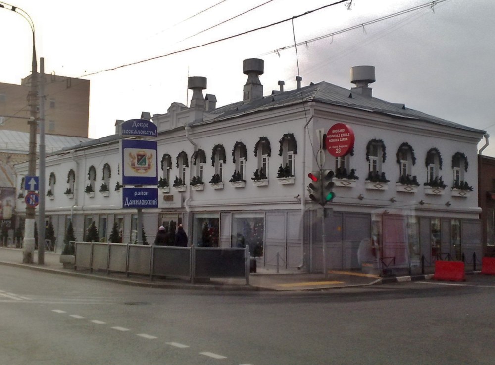 Новая Заря, Москва, улица Павла Андреева