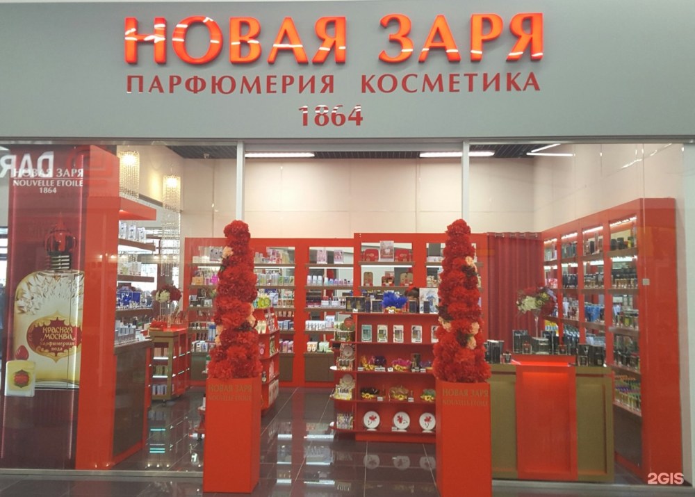 Магазин новая Заря на Люсиновской
